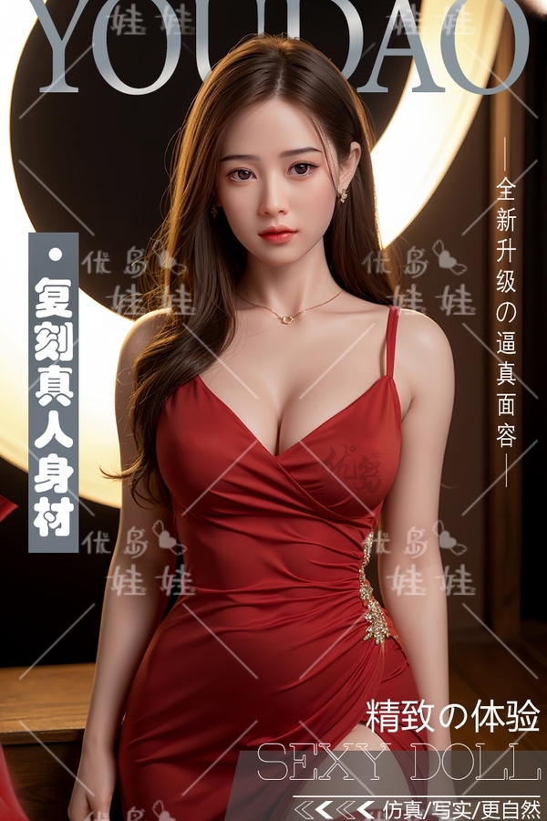 148cm E Cup Silicone Head & TPE Body Amber Eyes Thin Lips Petite Realistic Sex Doll Gallery 7