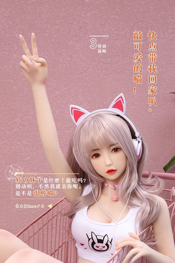 160cm E Cup TPE Petite Breasts Gray Eyes Teen Sex Doll Detail View 20