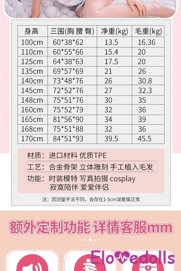 158cm C Cup Silicone MZR Adult Doll Product Image