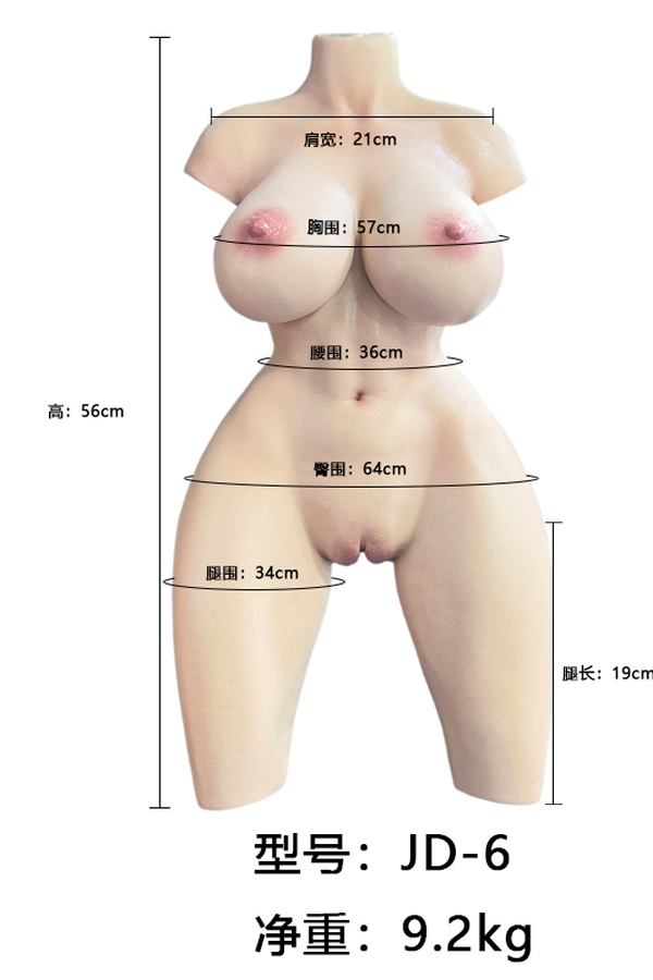 56cm C Cup Silicone Full Lips Amber Eyes Blonde Sex Doll Torso Gallery 7