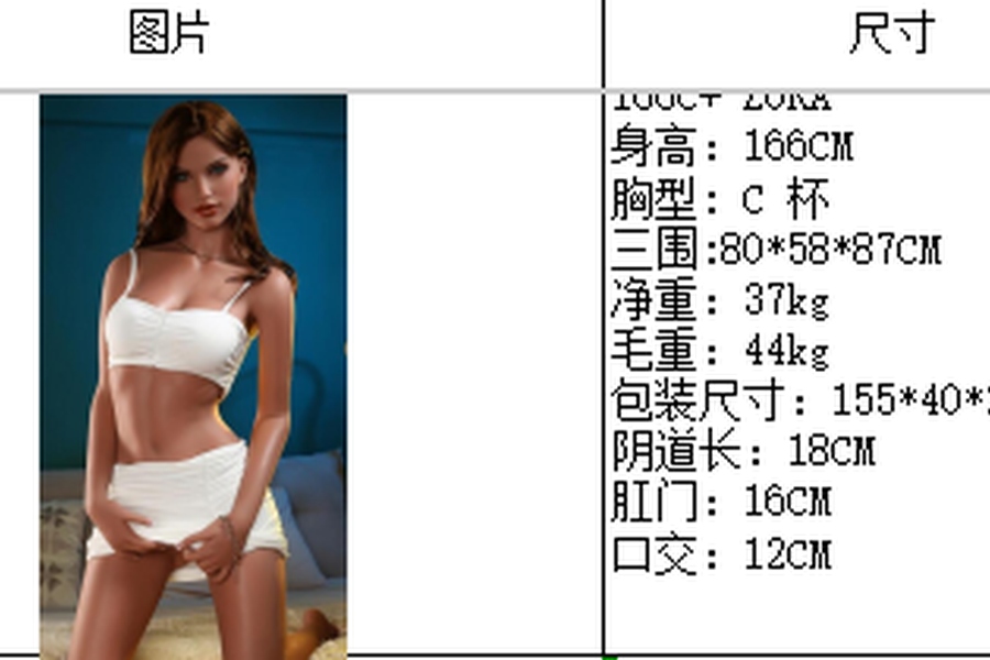 166cm C Cup TPE Petite Breasts Thin Lips Sex Doll Detail View 12