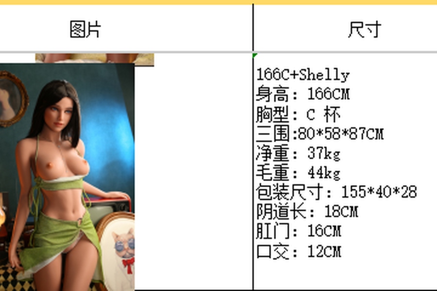 166cm C Cup TPE Black Amber Eyes Thin Lips Sex Doll Detail View 15
