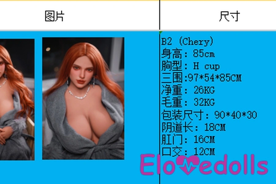 166cm E Cup TPE Amber Eyes Red Petite Sex Doll Detail View 6