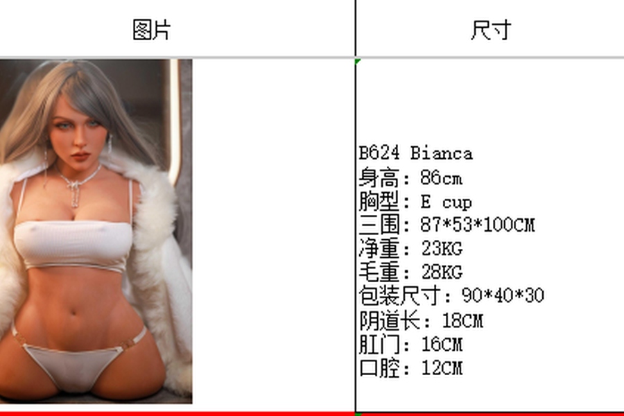 85cm E Cup TPE Blonde Amber Eyes Petite Sex Doll Detail View 14