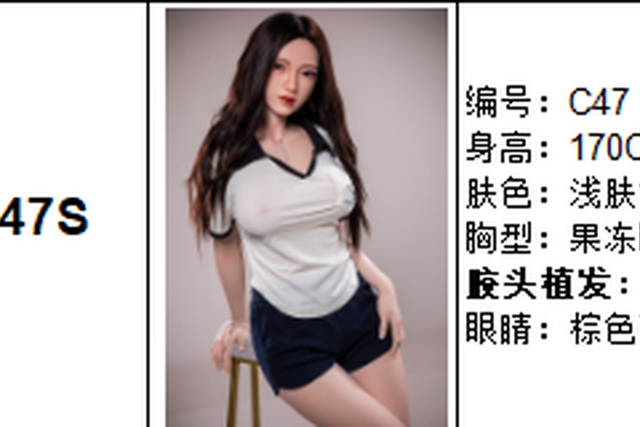 170cm C Cup TPE&Silicone Small Breasts Thin Lips Voluptuous Sex Doll Detail View 12